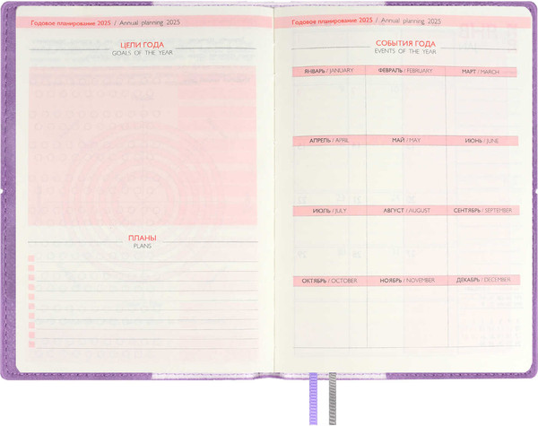 Изображение товара Ежедневник Escalada Шеврет 2025 / 67059 (128л, сиреневый)