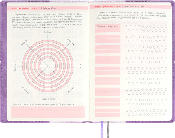 Изображение товара Ежедневник Escalada Шеврет 2025 / 67059 (128л, сиреневый)