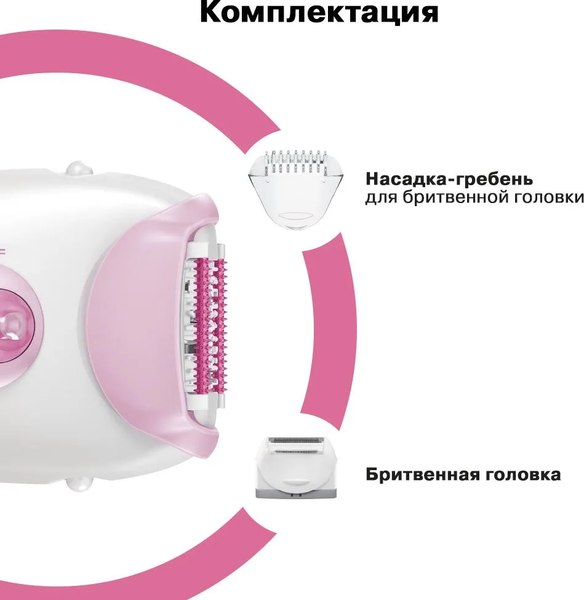 Изображение товара Эпилятор Braun SE3-031