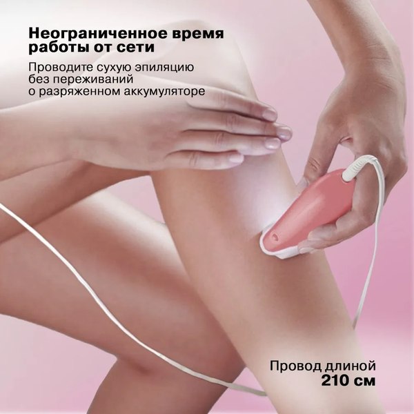 Изображение товара Эпилятор Braun SE3-031