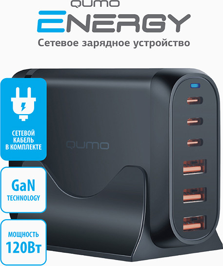 Изображение товара Зарядное устройство сетевое Qumo Energy Charger GaN / Q49544 (черный)