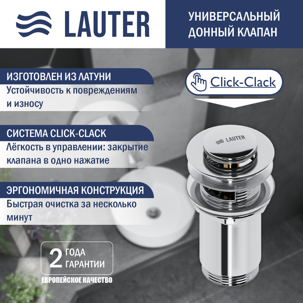 Изображение товара Умывальник Lauter 21842 + клапан 21190CH + сифон 21635CH (хром)