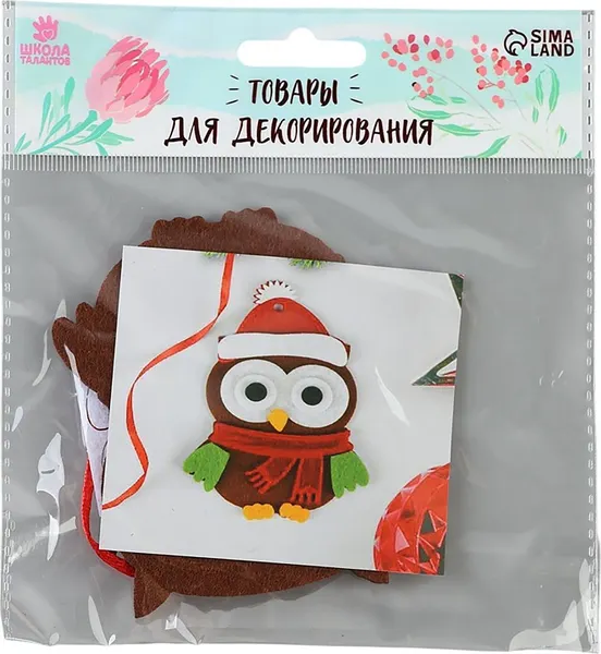 Изображение товара Набор для творчества Школа талантов Елочное украшение Сова в новогодней шапочке / 4298795