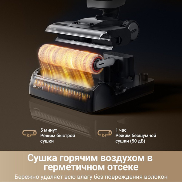 Изображение товара Вертикальный пылесос Dreame H14 Dual Wet and Dry Vacuum / HHV25A