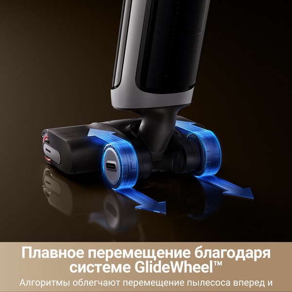 Изображение товара Вертикальный пылесос Dreame H14 Dual Wet and Dry Vacuum / HHV25A