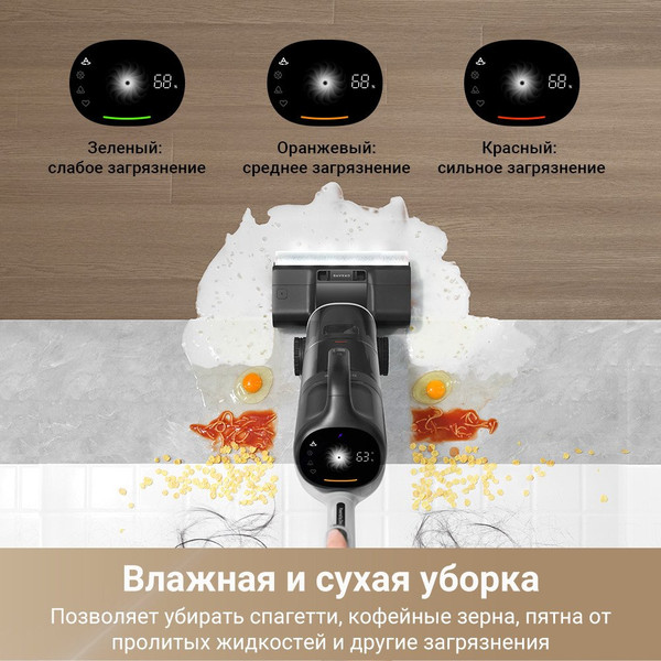 Изображение товара Вертикальный пылесос Dreame H14 Dual Wet and Dry Vacuum / HHV25A