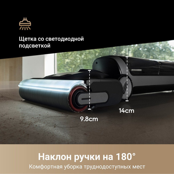Изображение товара Вертикальный пылесос Dreame H14 Dual Wet and Dry Vacuum / HHV25A