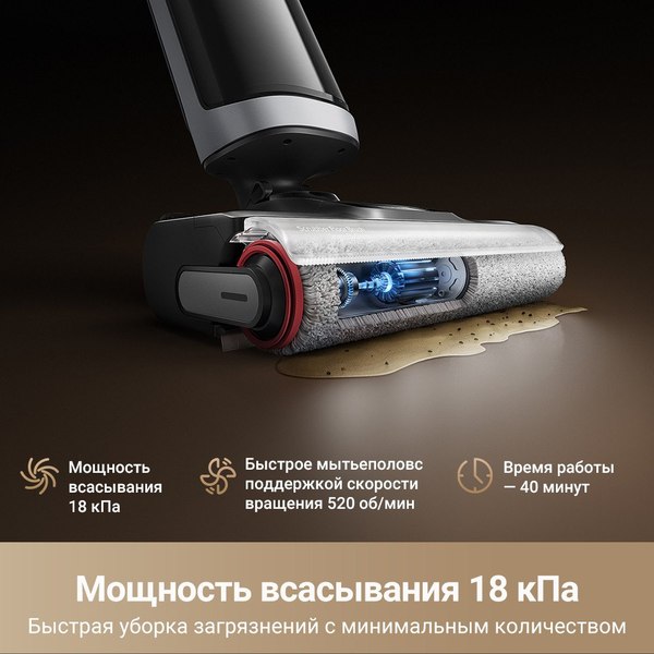 Изображение товара Вертикальный пылесос Dreame H14 Dual Wet and Dry Vacuum / HHV25A