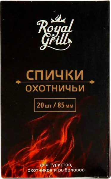 Изображение товара Спички Royal Grill Охотничьи 80-130 (20шт)