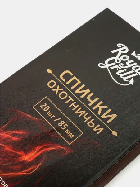 Изображение товара Спички Royal Grill Охотничьи 80-130 (20шт)