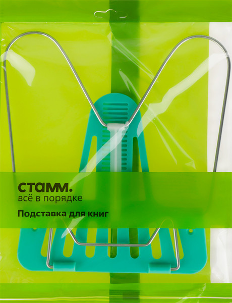 Изображение товара Подставка для книг Стамм Премиум / ПК-31458 (мятный)