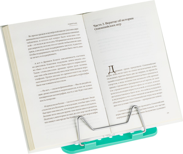 Изображение товара Подставка для книг Стамм Премиум / ПК-31458 (мятный)