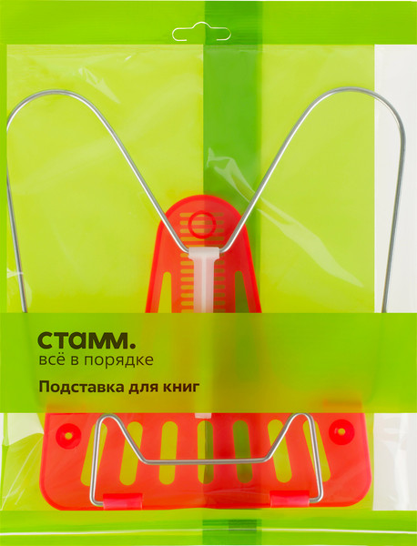 Изображение товара Подставка для книг Стамм Премиум / ПК-31453 (неоновый розовый)