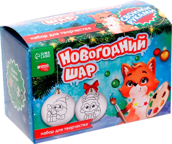 Изображение товара Набор для творчества Школа талантов Елочные шары Новый год / 7024634