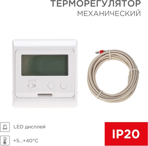 Изображение товара Терморегулятор для теплого пола Rexant R31XT / 51-0595