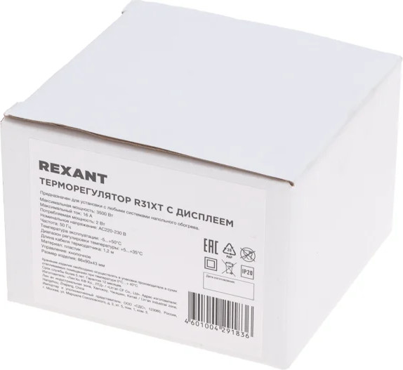 Изображение товара Терморегулятор для теплого пола Rexant R31XT / 51-0595
