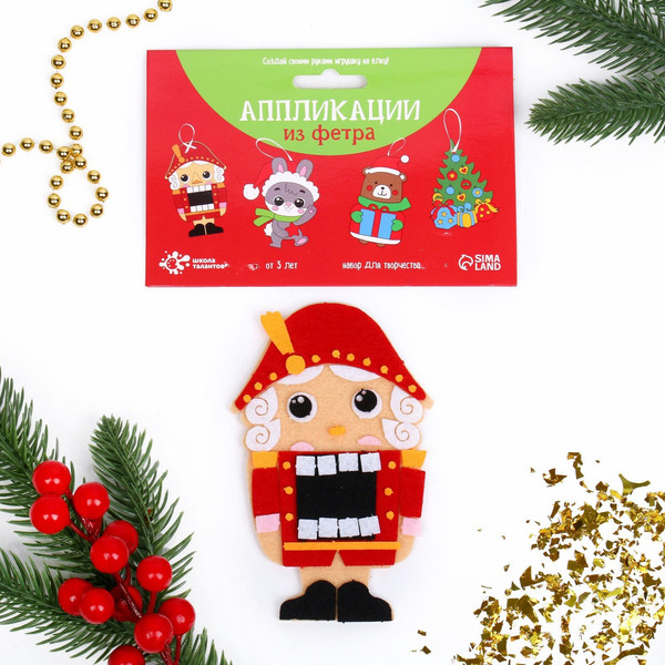 Изображение товара Набор для творчества Школа талантов Елочное украшение из фетра / 7755687