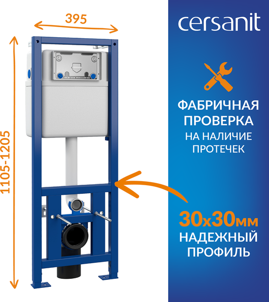 Изображение товара Унитаз подвесной с инсталляцией Saniteco KW-9010W + 63535 + S-IN-MZ-LINK_PRO