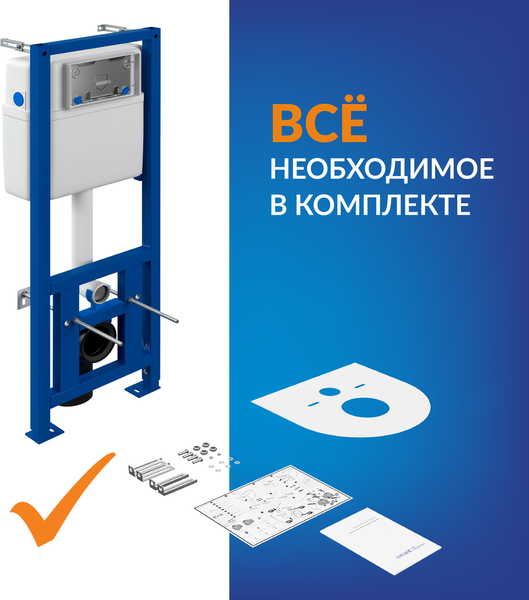 Изображение товара Унитаз подвесной с инсталляцией Saniteco KW-9005W + 64077 + S-IN-MZ-LINK_PRO