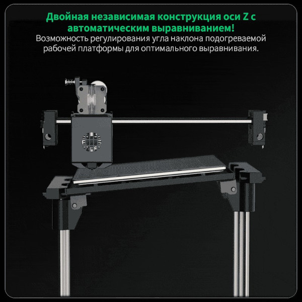 Изображение товара 3D-принтер FlyingBear S1