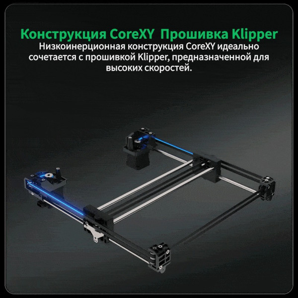 Изображение товара 3D-принтер FlyingBear S1