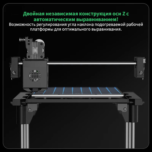 Изображение товара 3D-принтер FlyingBear S1