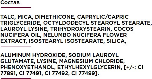 Изображение товара Бронзер Paese Self-Glow с эффектом бронизирования тон 02