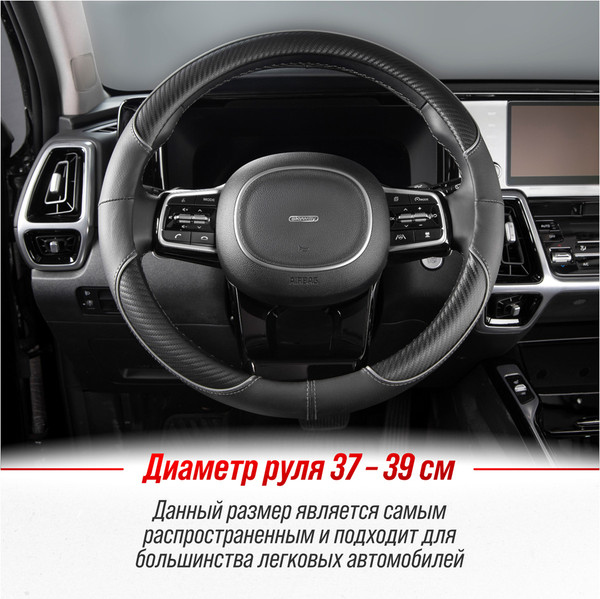 Изображение товара Оплетка на руль Skyway Combo-12 M / S01102474 (черный/серый)