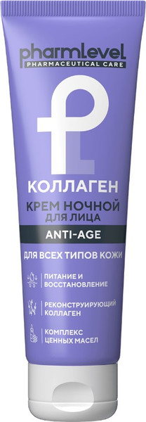 Изображение товара Крем для лица Pharmlevel Коллаген Anti-Age ночной (75мл)