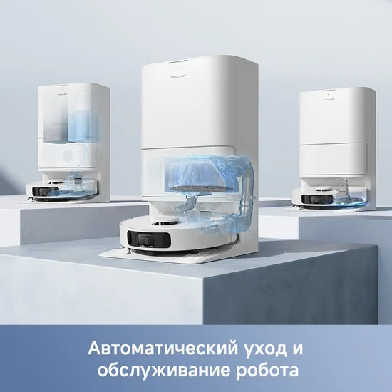 Изображение товара Робот-пылесос Trouver Robot Vacuum E30 Ultra / RLE51SE