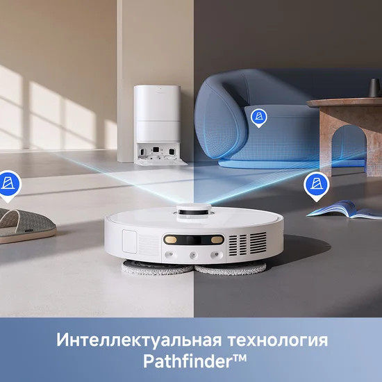 Изображение товара Робот-пылесос Trouver Robot Vacuum E30 Ultra / RLE51SE