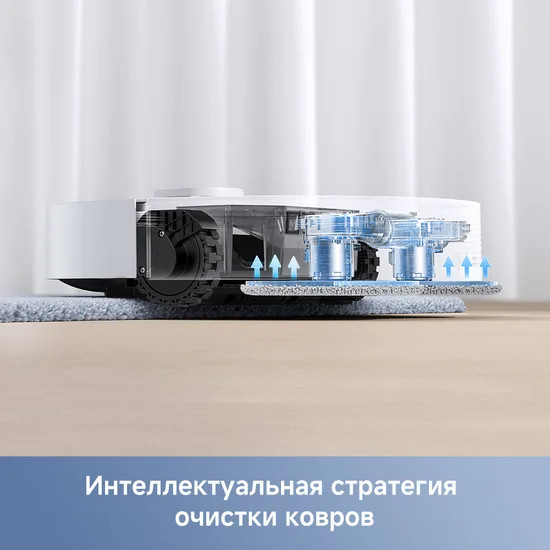 Изображение товара Робот-пылесос Trouver Robot Vacuum E30 Ultra / RLE51SE