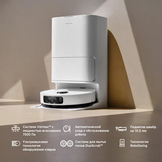 Изображение товара Робот-пылесос Trouver Robot Vacuum E30 Ultra / RLE51SE
