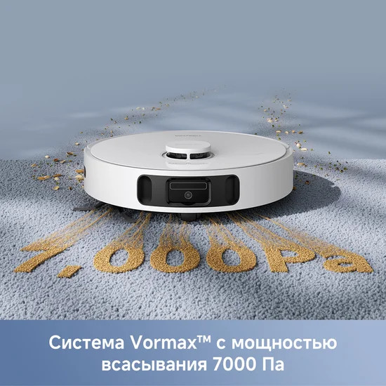 Изображение товара Робот-пылесос Trouver Robot Vacuum E30 Ultra / RLE51SE