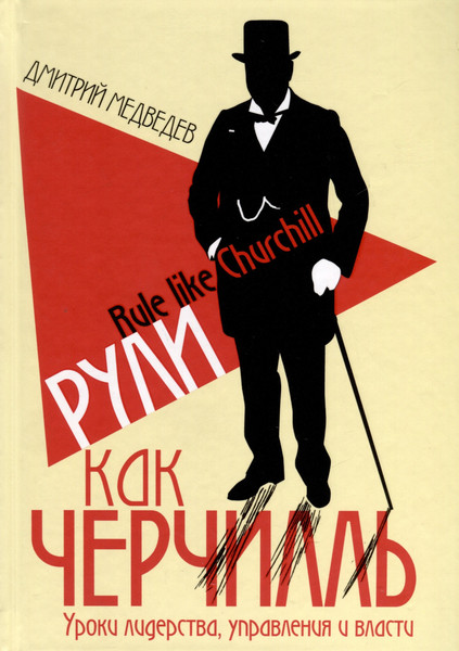 Изображение товара Набор нехудожественных книг Рипол Классик Фреймворк упр. и анализа проектов DaShe. Интеллект-й маркетинг (Медведев Дмитрий, Огарков Алексей, Щеглов Сергей)