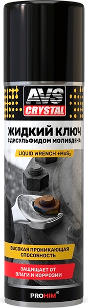 Изображение товара Смазка техническая AVS AVK-139 / A78376S (335мл)