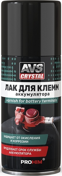 Изображение товара Смазка техническая AVS AVK-869 для клемм аккумулятора / A85285S (210мл)