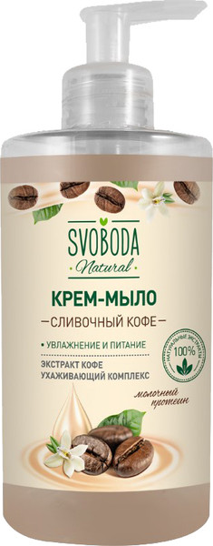 Изображение товара Мыло жидкое Svoboda Сливочный кофе (430мл)
