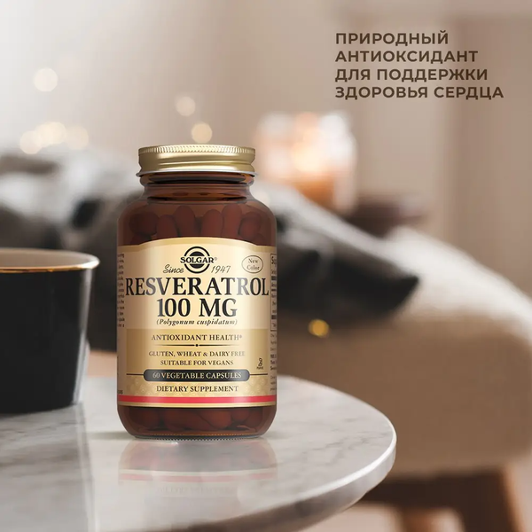 Изображение товара Пищевая добавка Solgar Ресвератрол 100мг (60капсул)