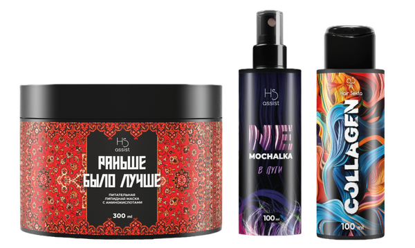 Изображение товара Набор косметики для волос Hair Sekta Все виды уходов в одном: Горячий Холодный СПА (100мл)