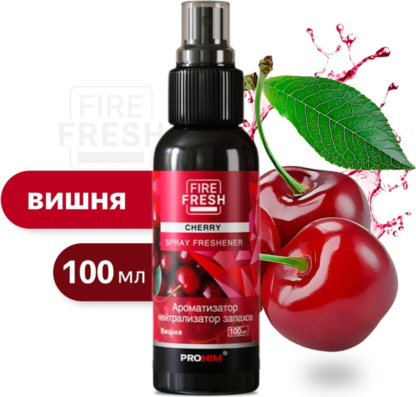 Изображение товара Нейтрализатор запаха автомобильный AVS AFS-011 Stop Smell Cherry / A85399S (100мл)