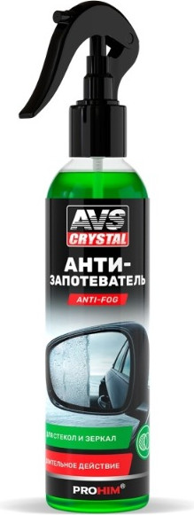 Изображение товара Покрытие для стекла AVS AVK-616 / A07575S (250мл)