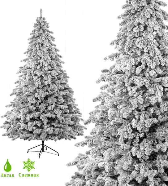 Изображение товара Ель искусственная GreenTerra Северия (1.8м)