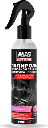 Изображение товара Полироль для пластика AVS AVK-621 / A07587S (250мл, Bubble Gum)