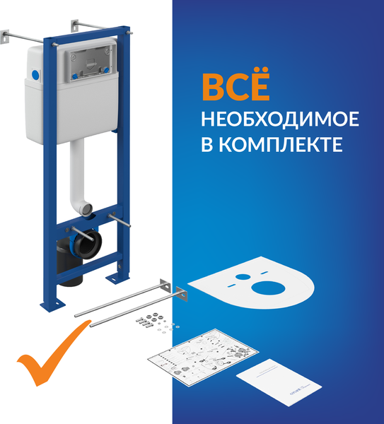Изображение товара Унитаз подвесной с инсталляцией Saniteco KW-9004W + 64110 + S-IN-MZ-VECTOR