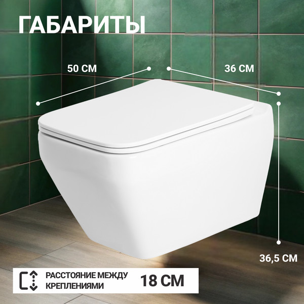 Изображение товара Унитаз подвесной с инсталляцией Saniteco KW-9010W + 64110 + S-IN-MZ-VECTOR
