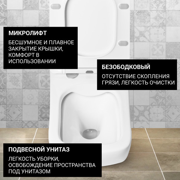 Изображение товара Унитаз подвесной с инсталляцией Saniteco KW-99048 + Marberg 507 SE GL-WT + Marberg 507