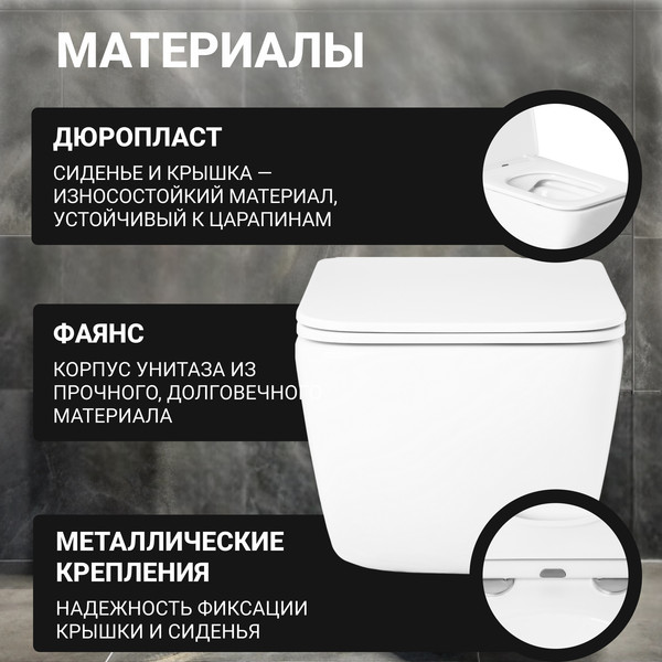 Изображение товара Унитаз подвесной с инсталляцией Saniteco KW-99048 + Marberg 507 SE GL-WT + Marberg 507