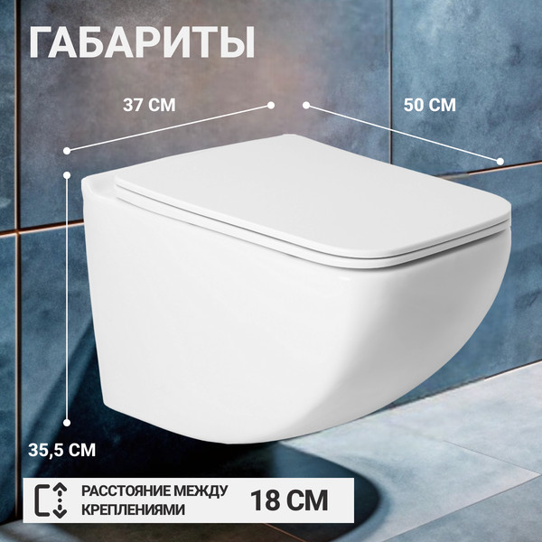 Изображение товара Унитаз подвесной с инсталляцией Saniteco KW-99048 + Marberg 507 SE GL-WT + Marberg 507