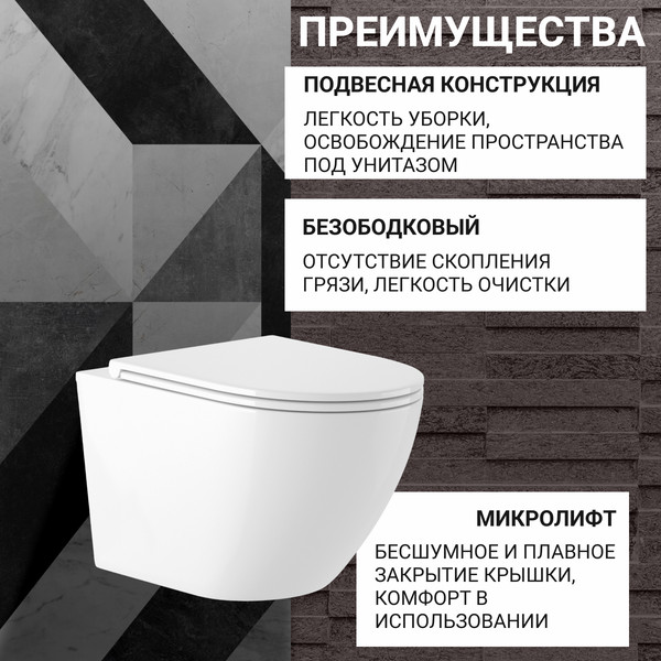 Изображение товара Унитаз подвесной с инсталляцией Saniteco KW-9004WS + Marberg 410 SE CR + Marberg 410